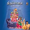 Katrukkaravai