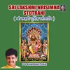 Sri Nrisimha Ashtakam