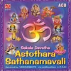 Sri Anjaneya Ashtothram