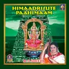 Kaamaakshi - Swarajati - Bhairavi - Mishrachaapu
