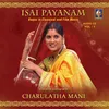 About Raga Brindavani - Thillana - Brindavani - Adi Song