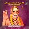 About Ambal Sarana Dhyanam Song