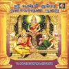 Sri Kubera Ashtothra Shata Namavali