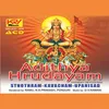 Sri Surya Kavacham