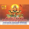 Sri Surya Ashtothram - Sathyanaama Sthothram