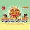 Sri Lakshmi Dwadasa Naama Stotram