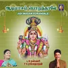 Tiruveedi Ammanukku