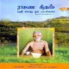 About Sri Ramana Tiruppalli Ezhucci - Ramana Palli Ezhundarulaye Song