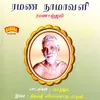 About Ramana Jayam Song