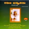 Arunagiri Nilicinadi - First 2 Verses Of Arunachala Ashtakam
