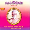 About Sri Aruna Gireesa Song