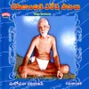 About Bhagavan Ramanuni Padam Satyam Song