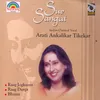 Raag Jogkauns - Durga - Bhajan