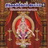 Om Harihara Sutha Saranam - Arathi