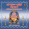 About Sree Ganesha Ashtakam Song