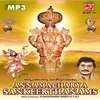 Saranu Saranu Deva