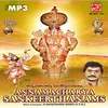 Sarilerithaniki - Annamacharaya
