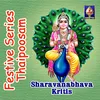 About Sri Subrahmanyaaya Namaste - Cont Song