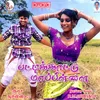 Vazhkai Oru Kannampoochi