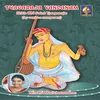 Tyagaraja Swami Padaambujam - Raga - Atana Tala - Adi