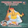 Srimadaadi Tyagaraja - Raga - Kalyani Tala - Rupakam