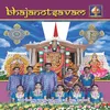 Sharavana Bahulashtami - Raga - Chenjurutti Tala - Ekatalam