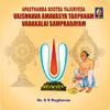 About Pitru - Yajurveda - Vadakalai Song
