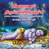 Naatraththin Neriyai