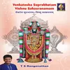 Vishnusahasranama Stotram