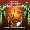 Tunga Teera Virajam - Raagamaalikaa