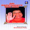 Saai Deva - Sampradaaya Bhajans