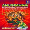 Maatangi - Ramamanohari - Roopakam