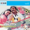 Oru Brindavanam - Small