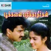 Solaigal Ellaam Pookalai Thoova - 1