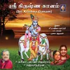 Madhava Malar Sudava