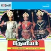 Sepperum Kalviyum - Selvamum - Veeramum