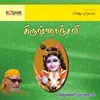 Geethopadesam