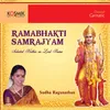 Yemayya Rama Raga - Kambhoji Tala - Khanda Chapu