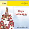 About Vedantha Desikar - Daya Sathakam Song