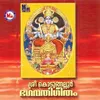 Krishnanum Arjunanum