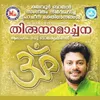 Naaraayana Jaya-Karalil