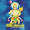 Sree Hanuman Jaya
