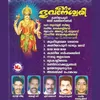 Udaya Soorya Sundara