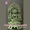 Kalidasa Hridayathil