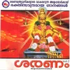 Athalakattuvan Ayyappa