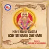 Siva Ashtothram