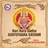 Sastha Ashtothram