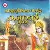 Govindapurathappaa Krishna