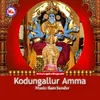 Kodunkallur Amme