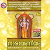 Srishtibetha Varnanam